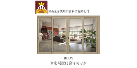 高端铝合金门窗加盟 广东折叠门招商，抢占高端合金蓝海市场